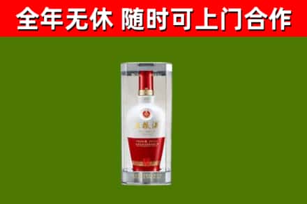 会昌回收五粮液行情
