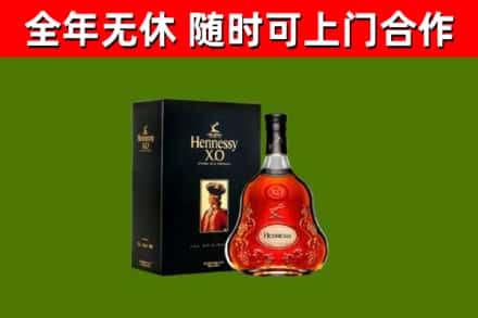 会昌回收轩尼诗多少钱