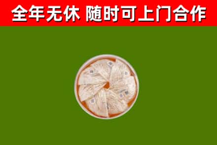 会昌回收燕窝价格