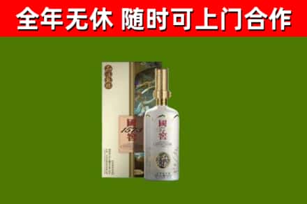 会昌回收国窖1573价格