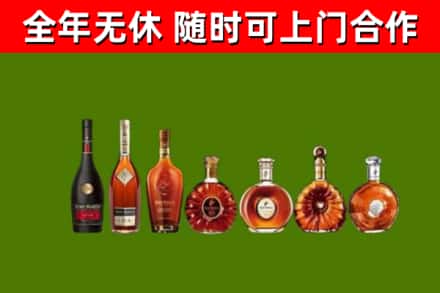 会昌回收洋酒