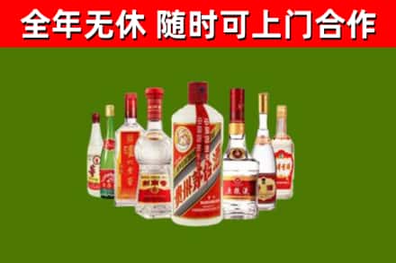 会昌回收名酒