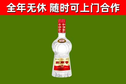 会昌回收剑南春