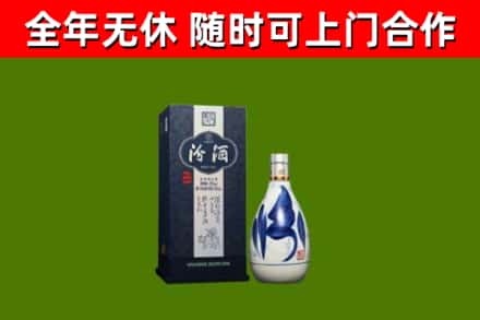 会昌回收汾酒