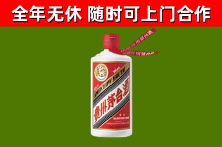 会昌烟酒回收飞天茅台酒.jpg