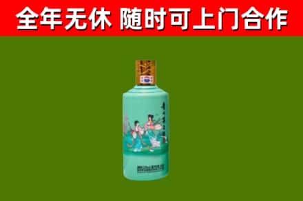 会昌回收节气茅台酒