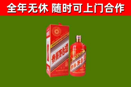 会昌回收生肖茅台酒