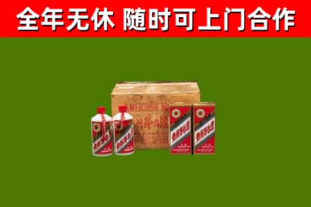 会昌回收老茅台酒