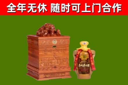 会昌回收80年茅台