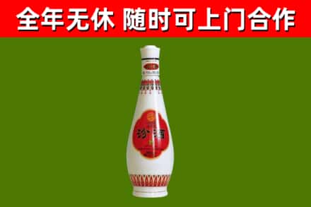 会昌烟酒回收瓷瓶汾酒.jpg