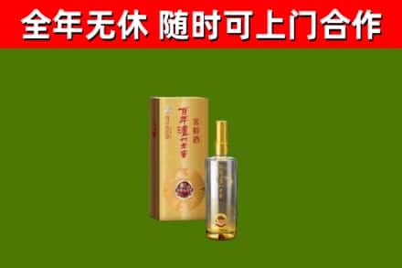 会昌烟酒回收百年泸州.jpg