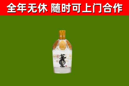 会昌烟酒回收董酒.jpg