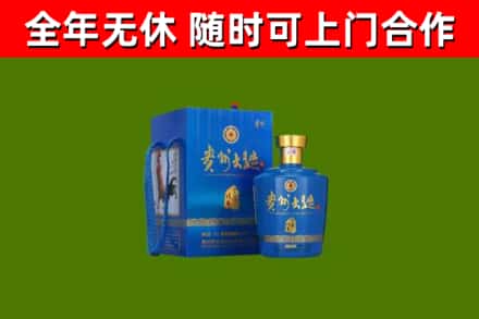 会昌回收贵州大曲