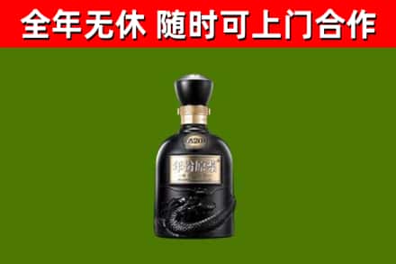 会昌回收古井贡酒