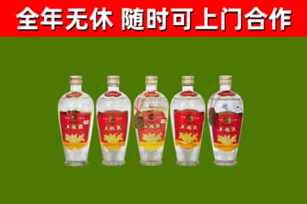 会昌回收老五粮液