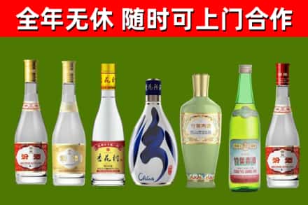 会昌回收老汾酒