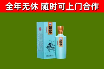会昌回收赖茅