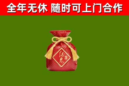 会昌回收酒鬼酒