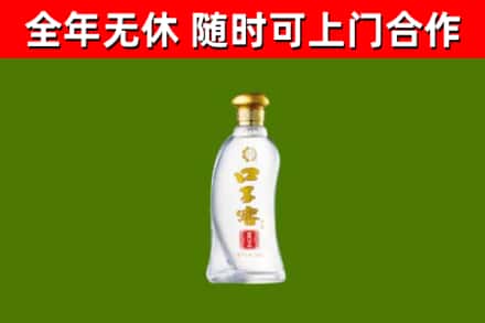 会昌回收口子窖