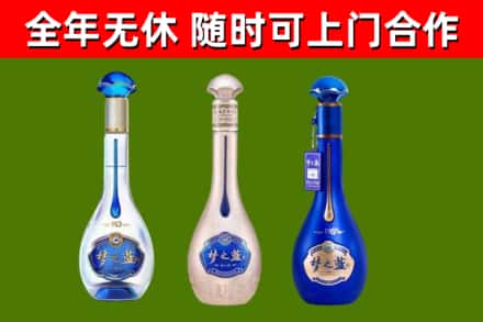 会昌回收梦之蓝
