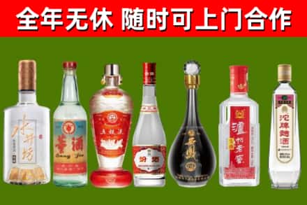 会昌回收名酒