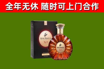 会昌回收人头马洋酒